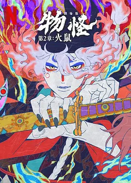 大婶的俗气